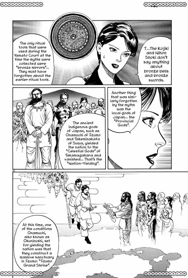 Munakata Kyouju Ikouroku Chapter 10 20